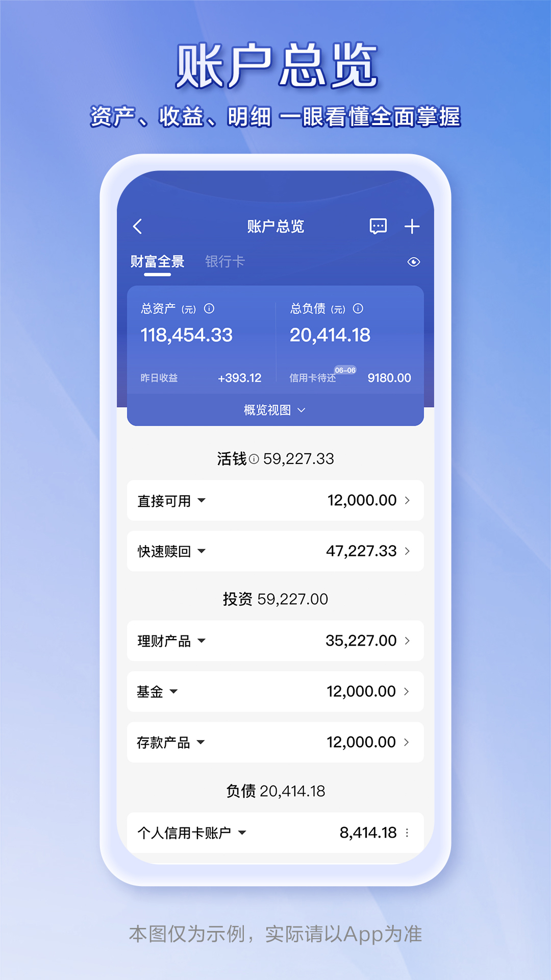 应用截图2预览