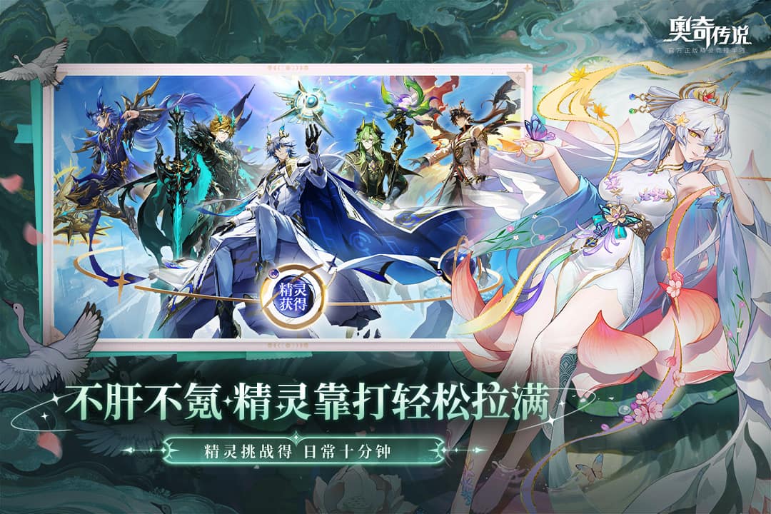 应用截图3预览