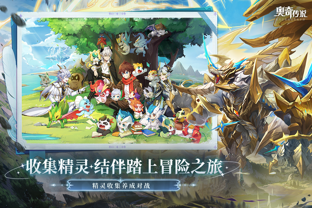 应用截图5预览