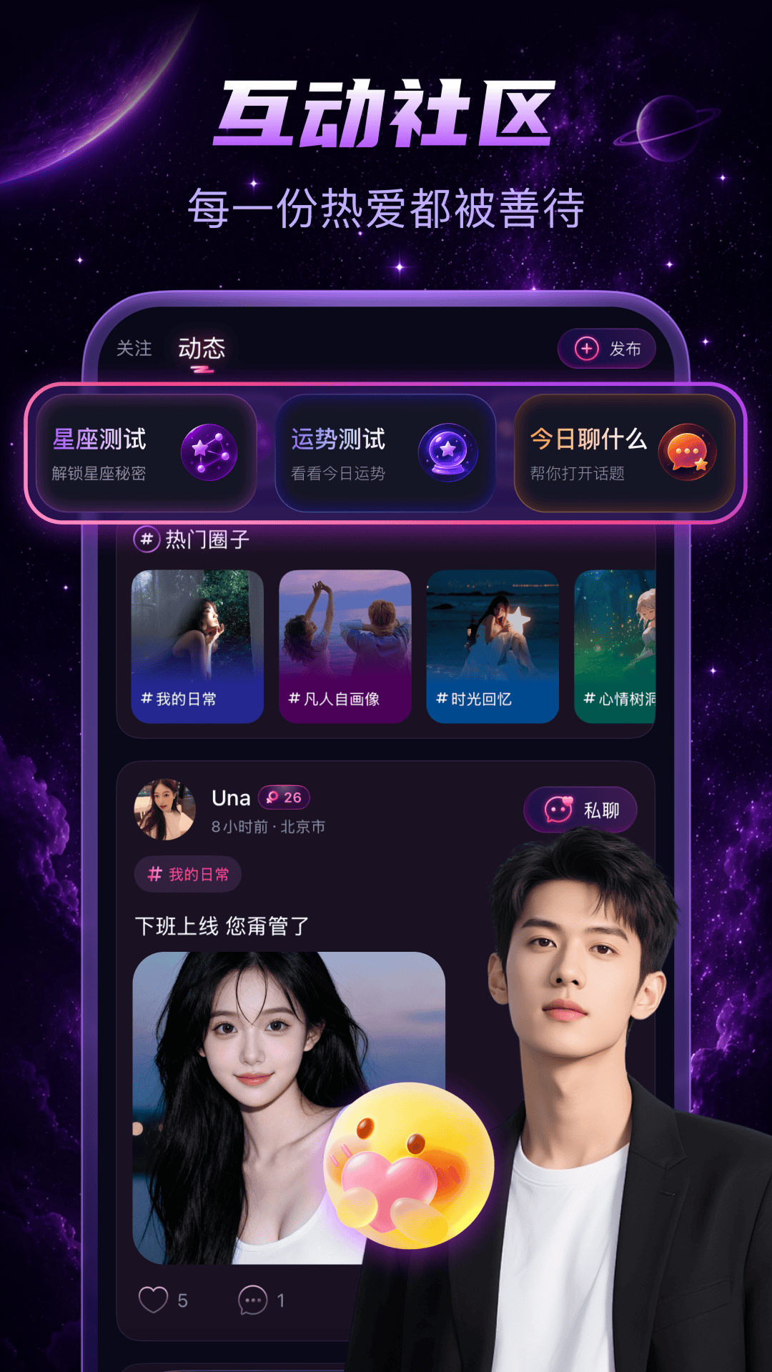 应用截图2预览