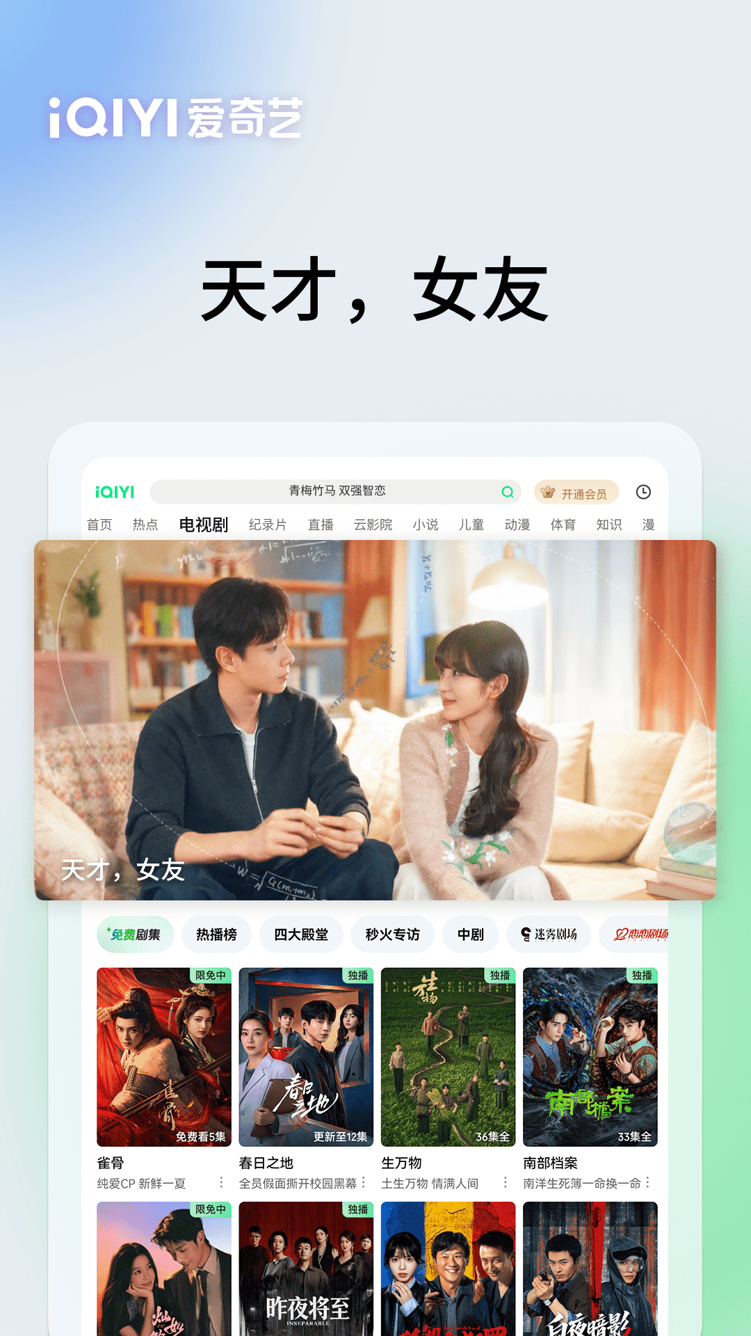 应用截图2预览