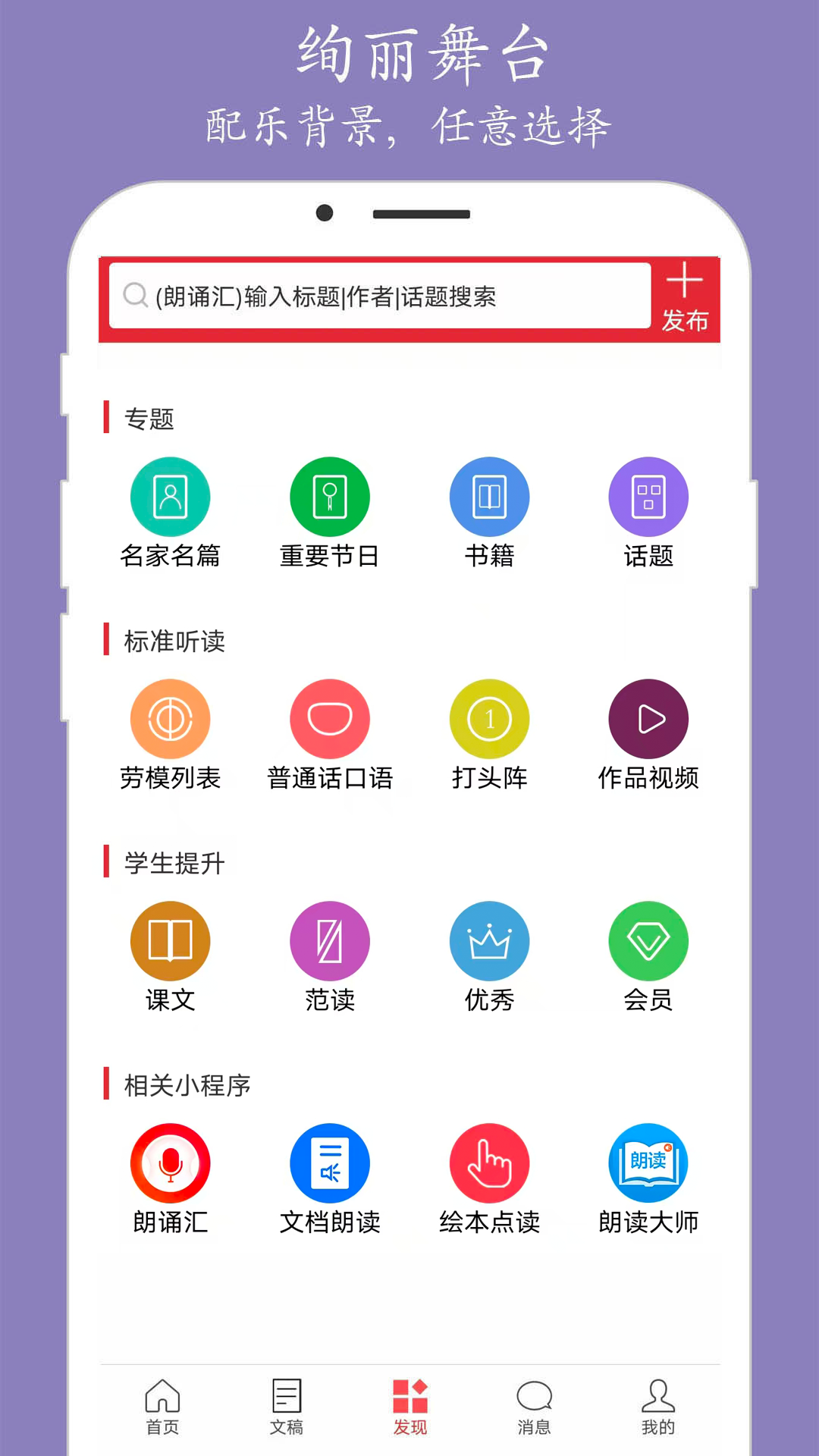 应用截图4预览