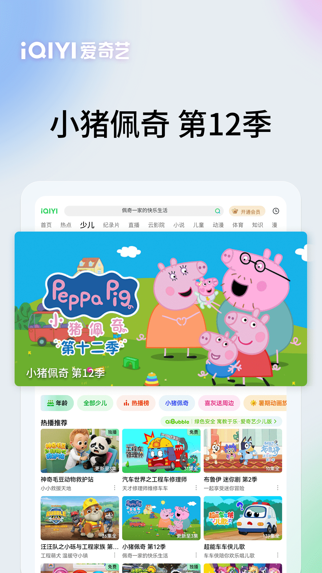 应用截图4预览