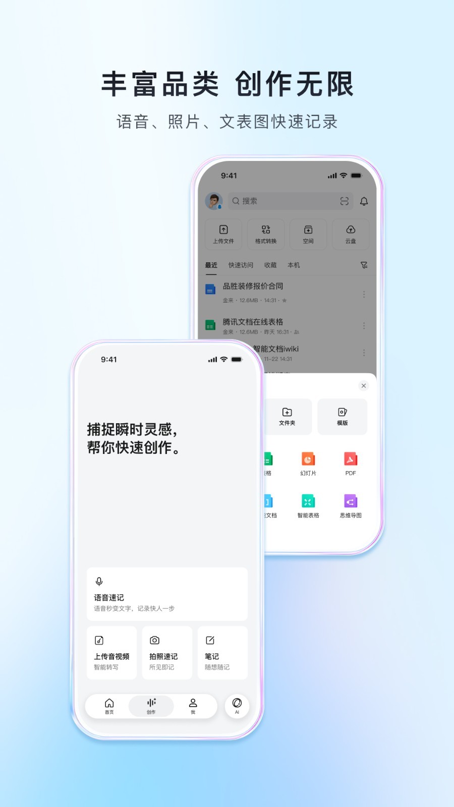 应用截图3预览