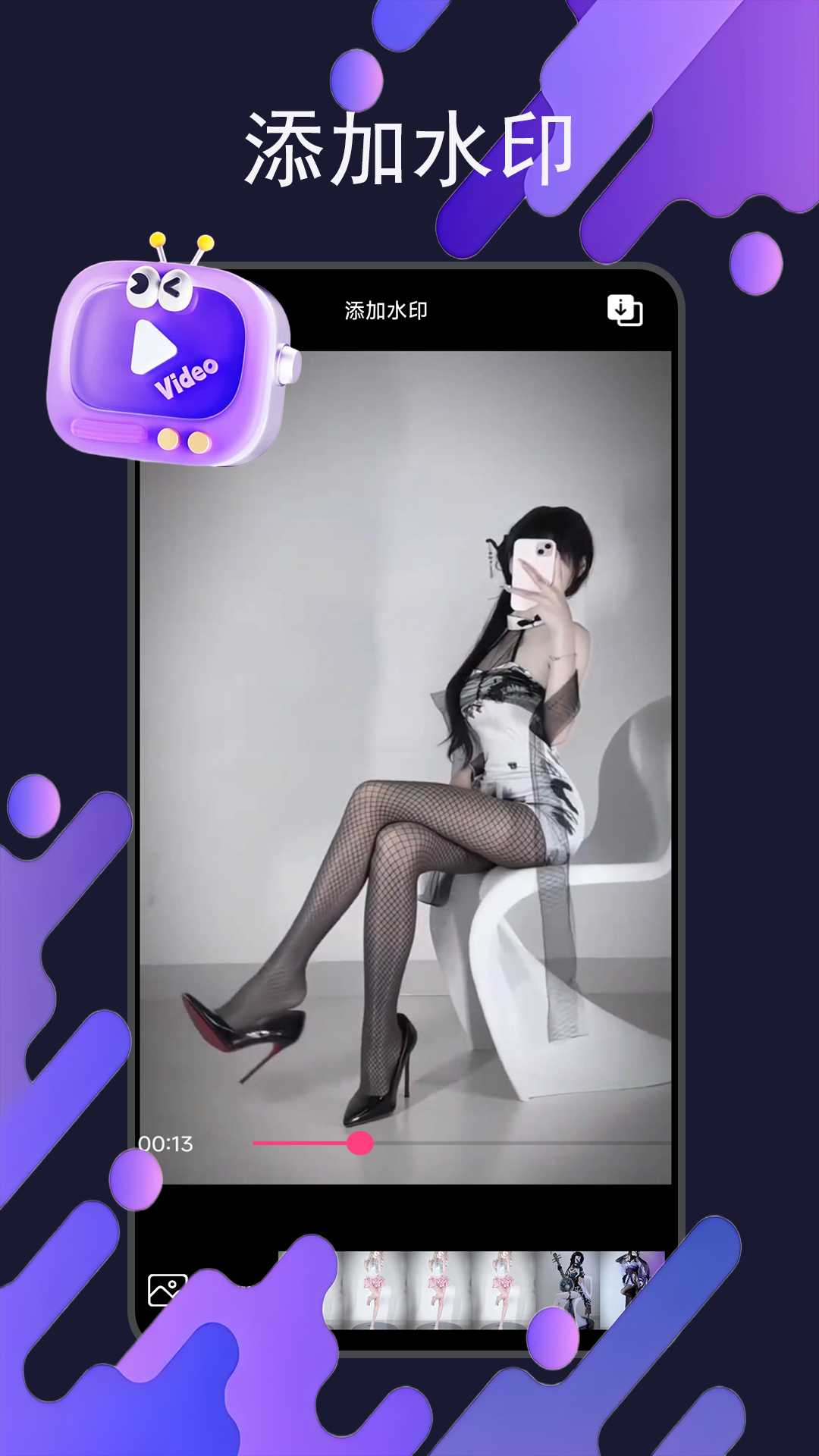 应用截图2预览