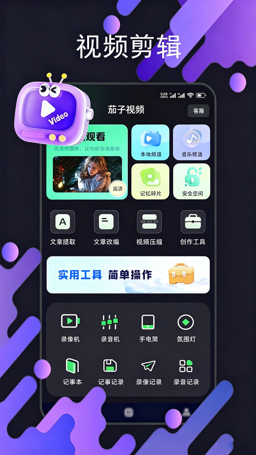 应用截图4预览