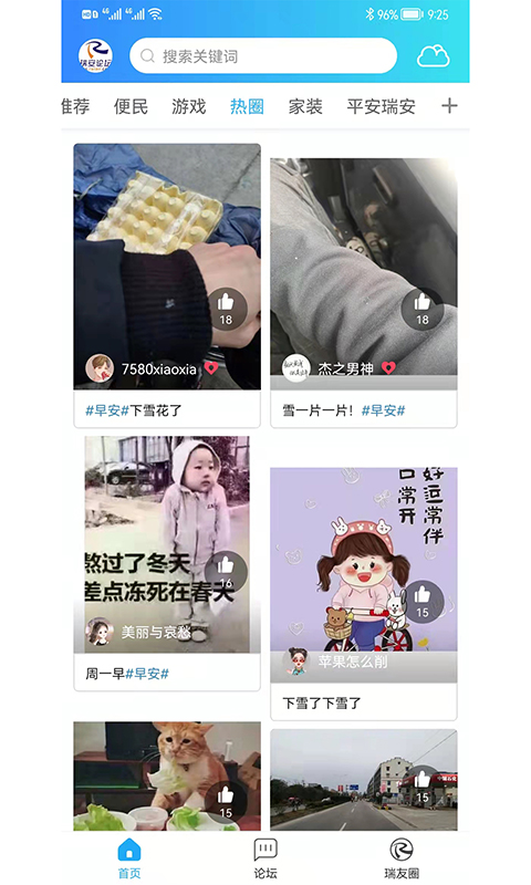 应用截图1预览