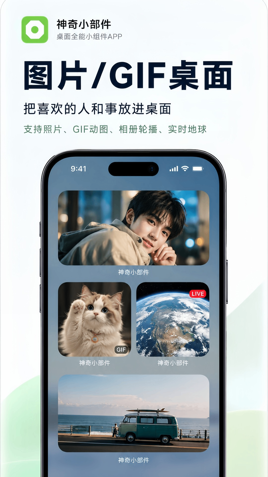 应用截图3预览