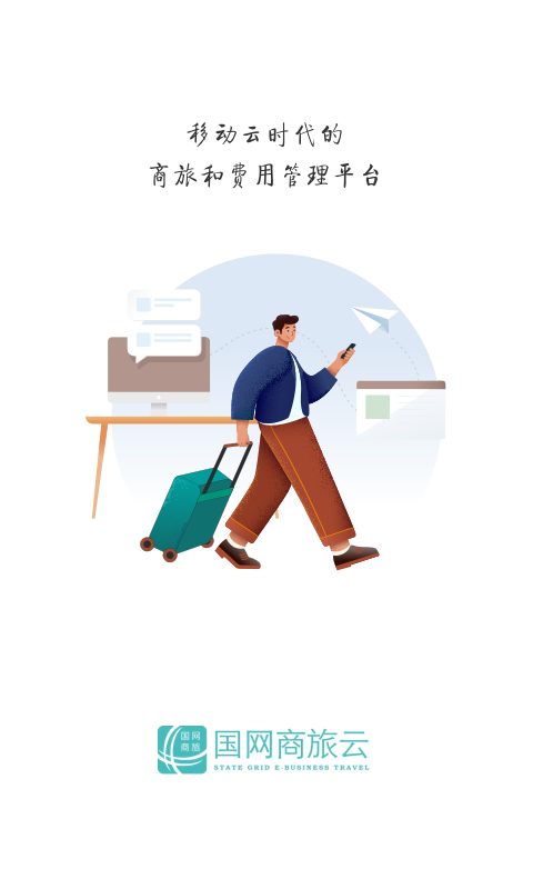 应用截图1预览