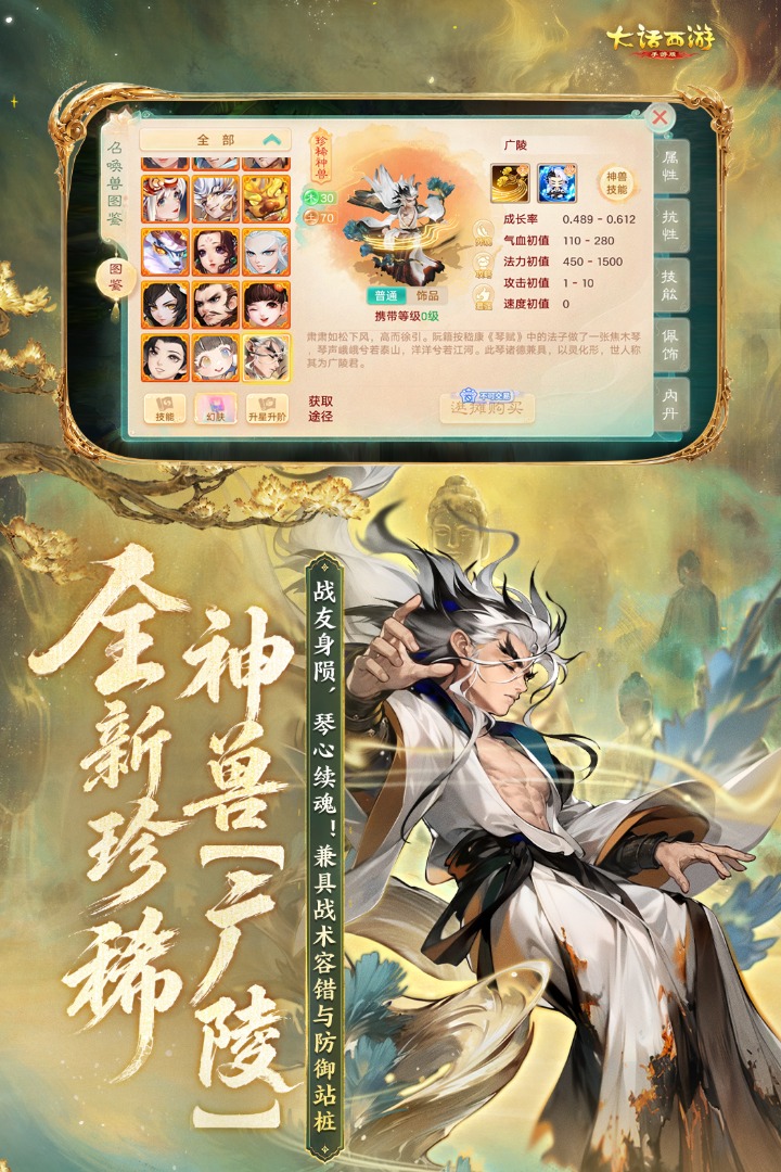 应用截图3预览
