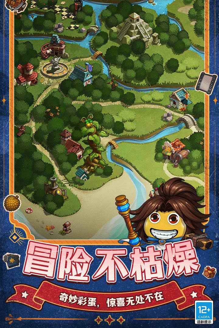 应用截图3预览