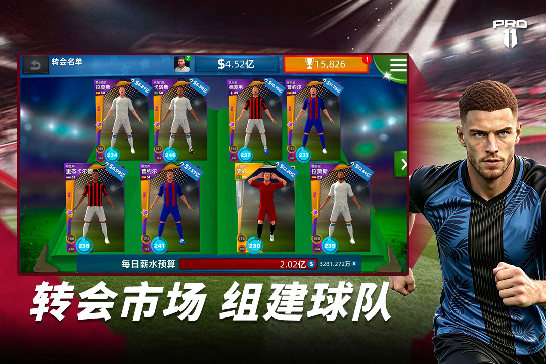 应用截图3预览