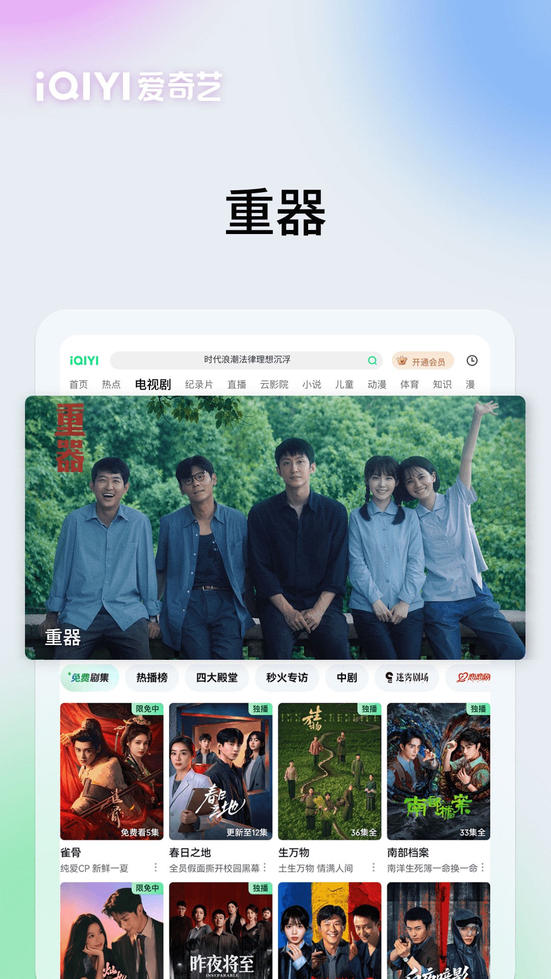应用截图1预览