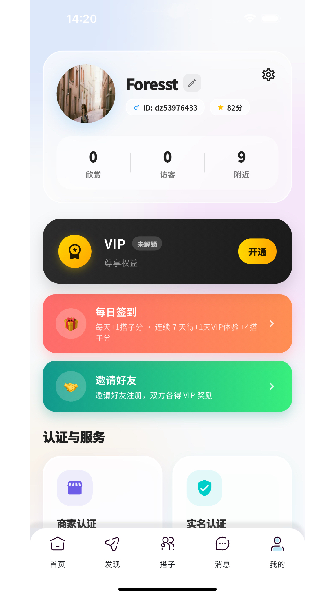 应用截图5预览