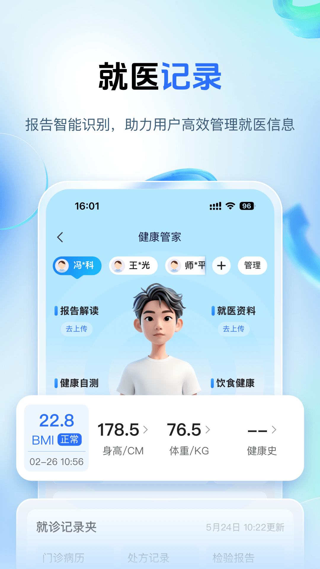 应用截图2预览