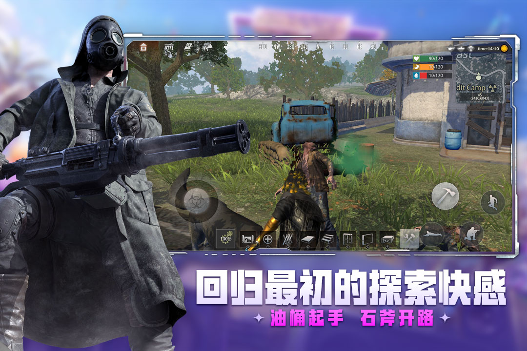 应用截图4预览