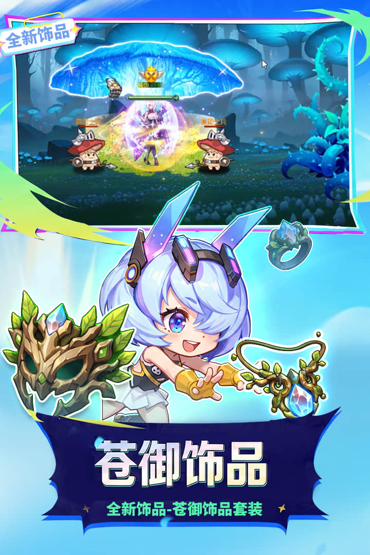 应用截图4预览