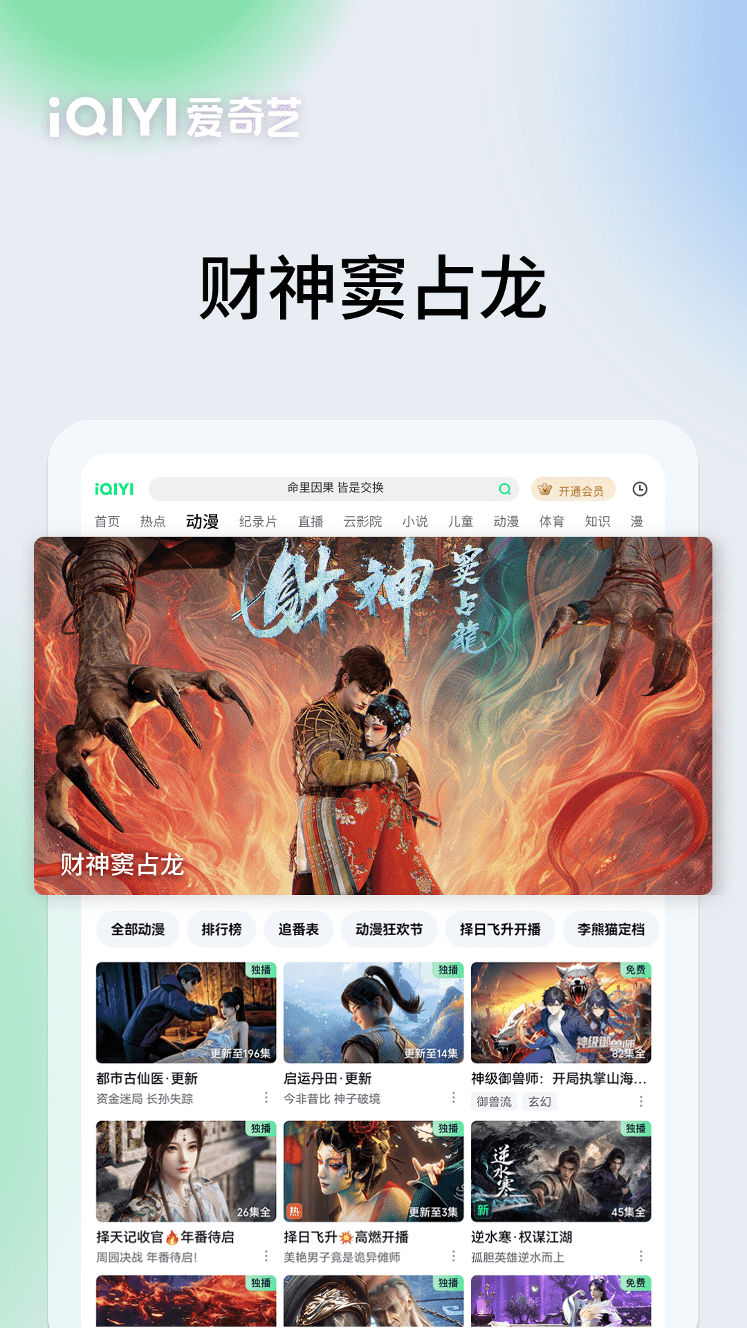 应用截图3预览