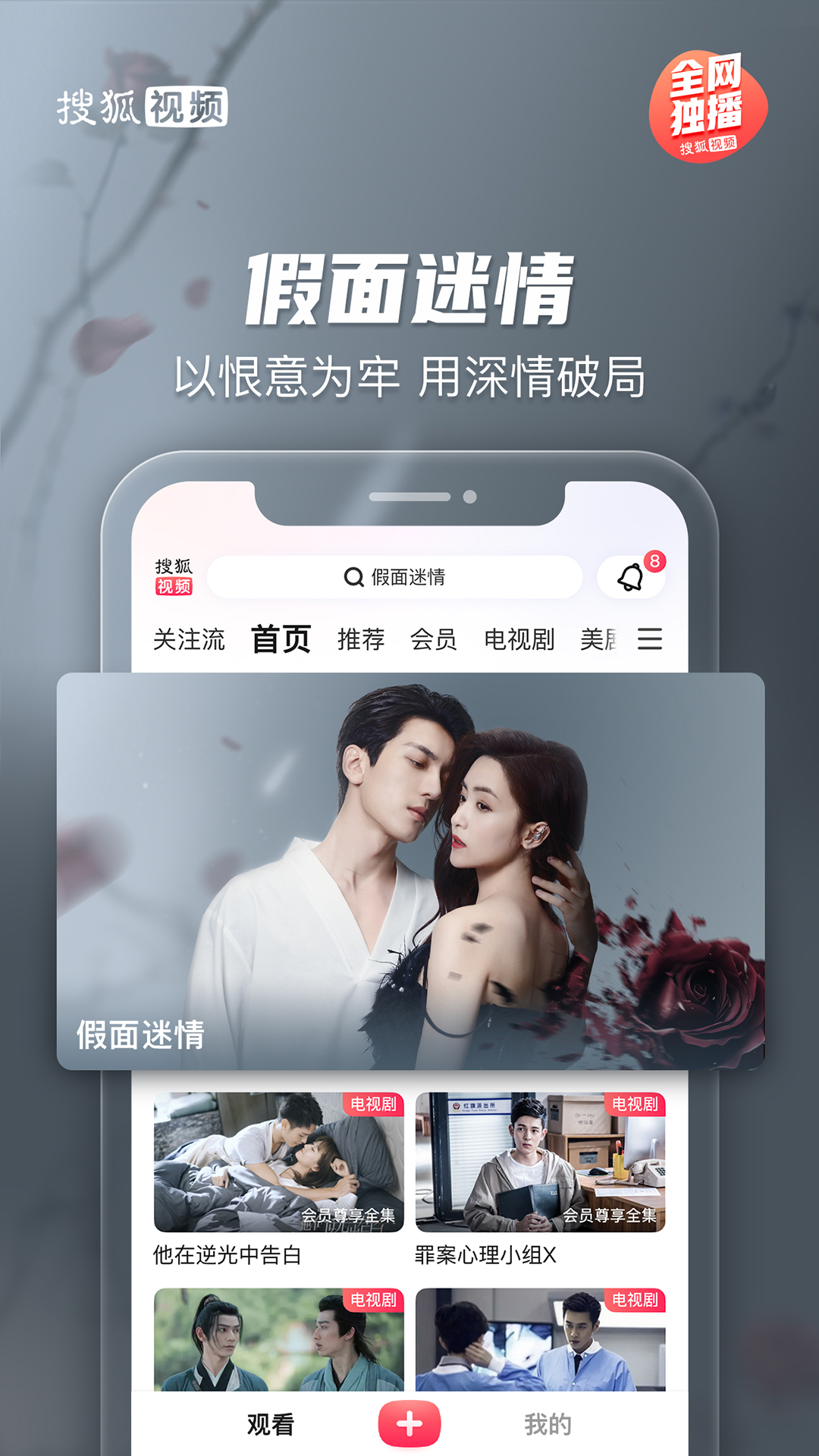应用截图4预览