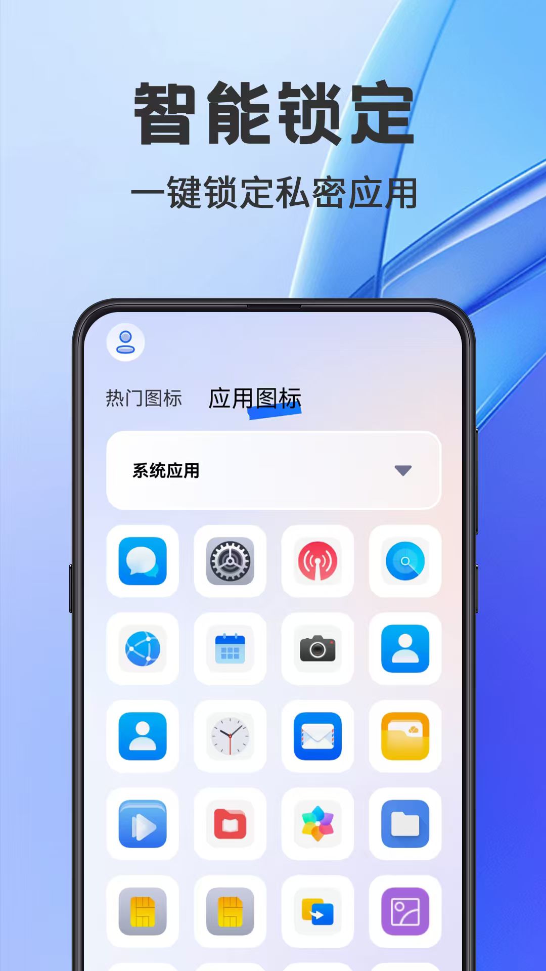 应用截图1预览