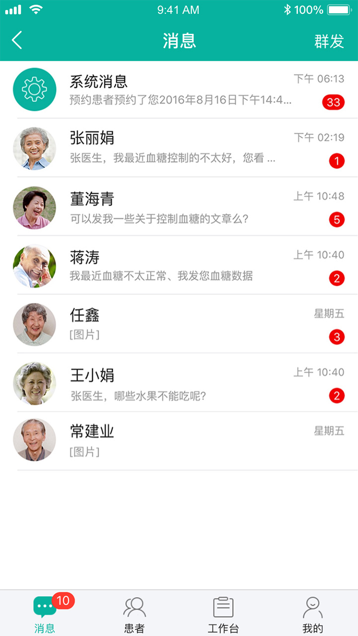 应用截图1预览