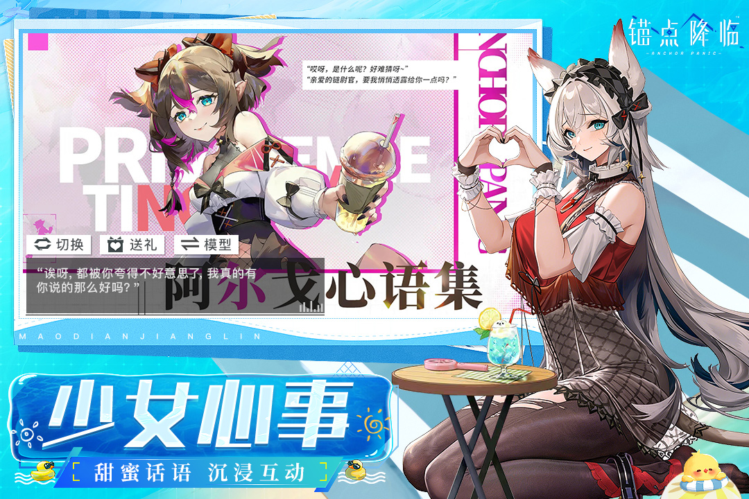 应用截图4预览