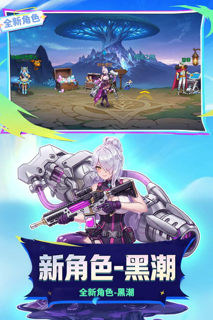 应用截图2预览