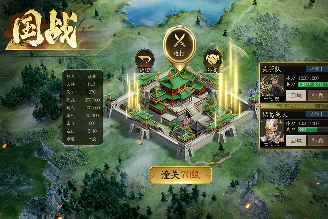 应用截图2预览