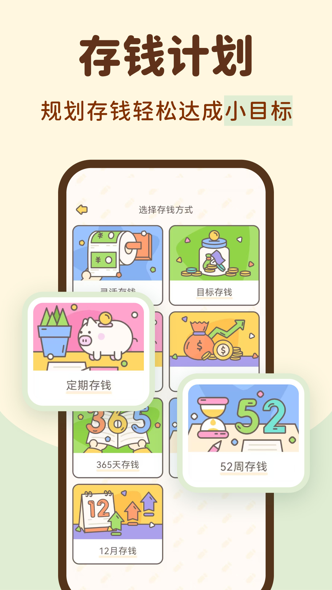 应用截图5预览