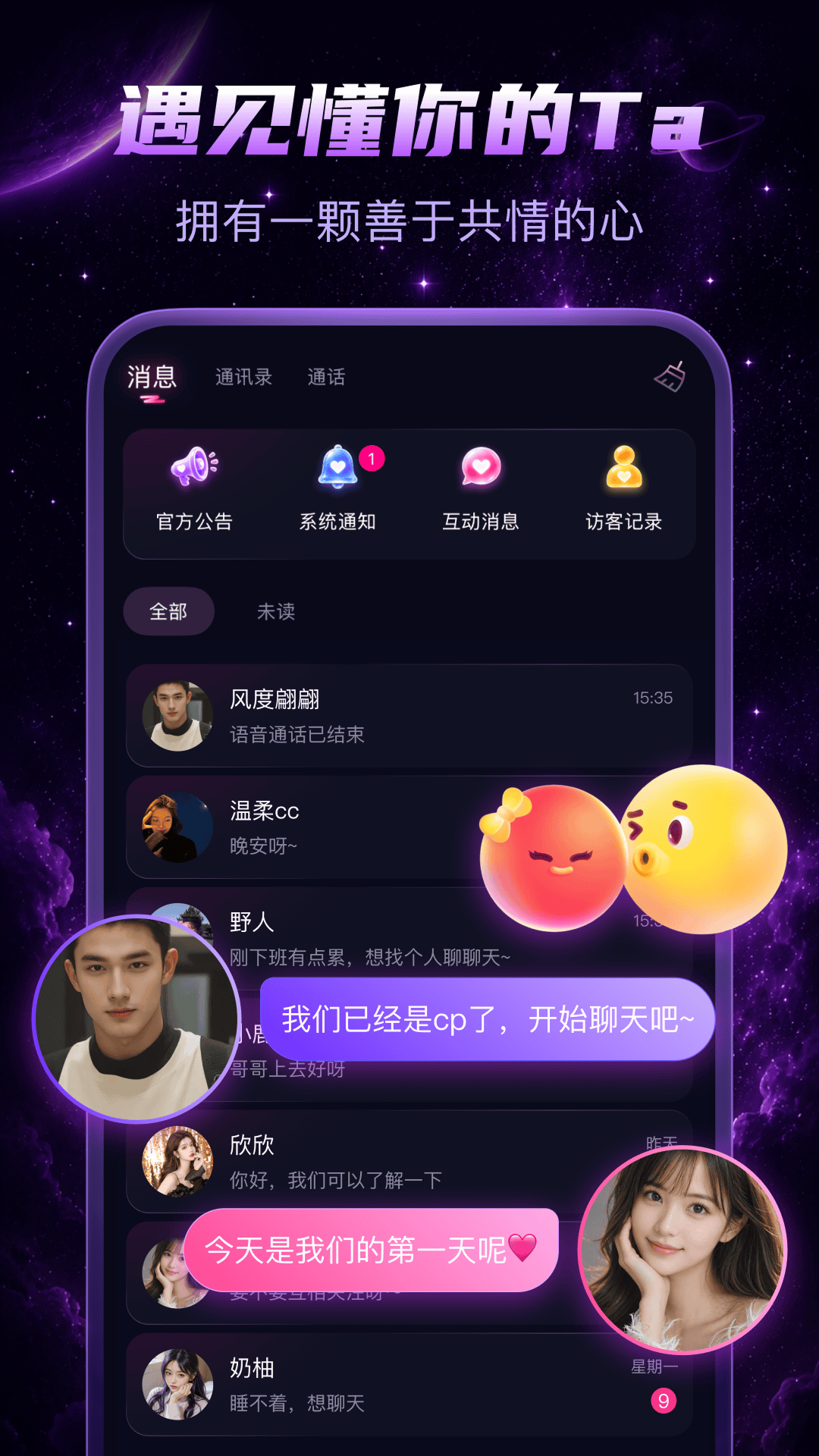 应用截图4预览