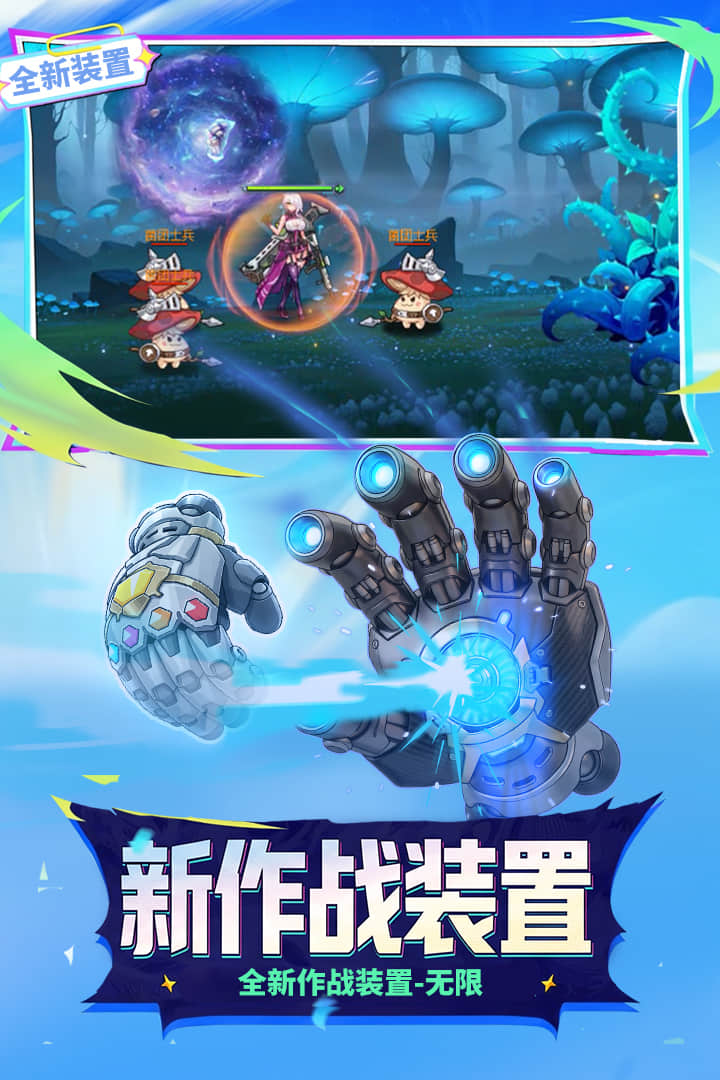 应用截图5预览