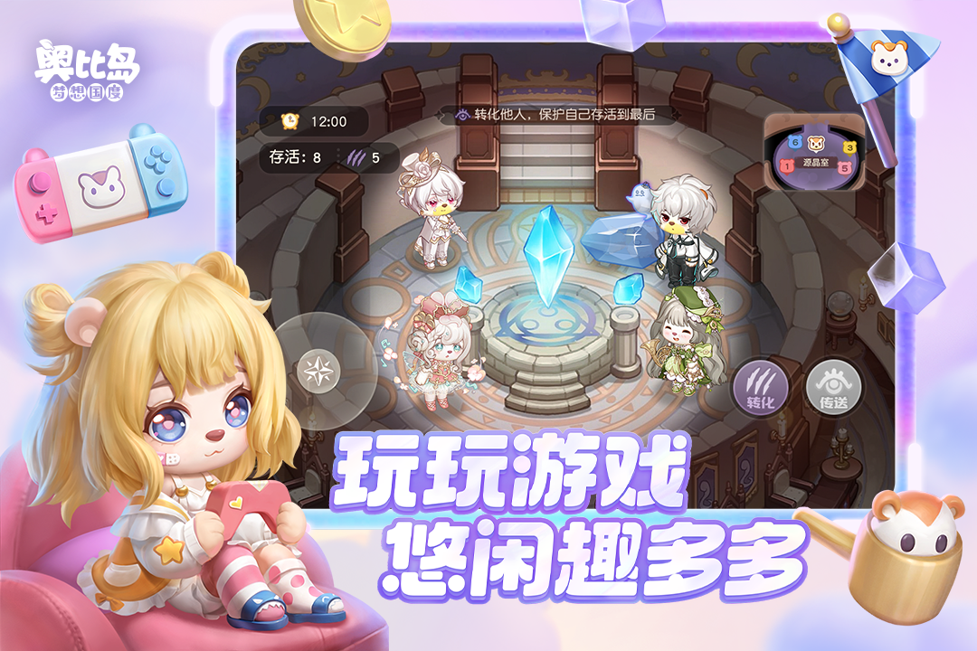 应用截图4预览