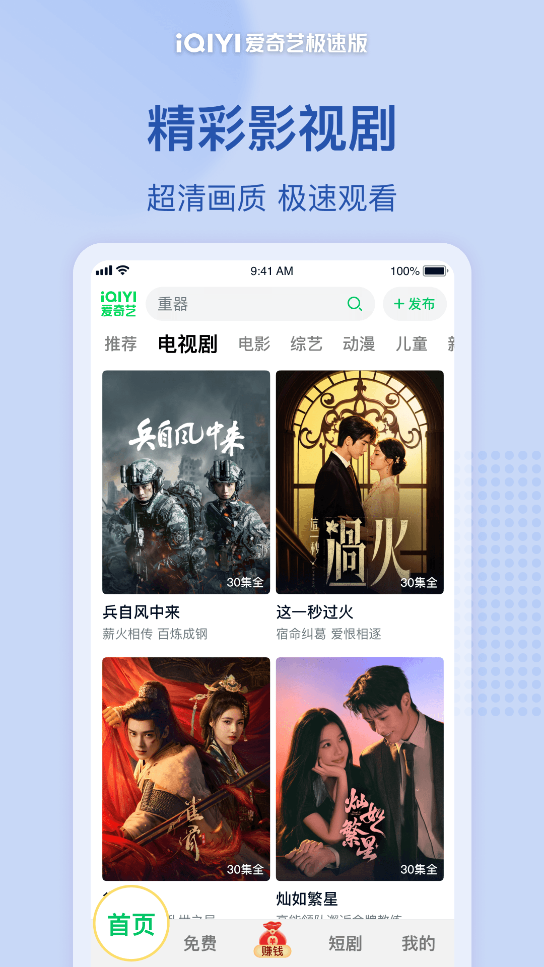 应用截图3预览