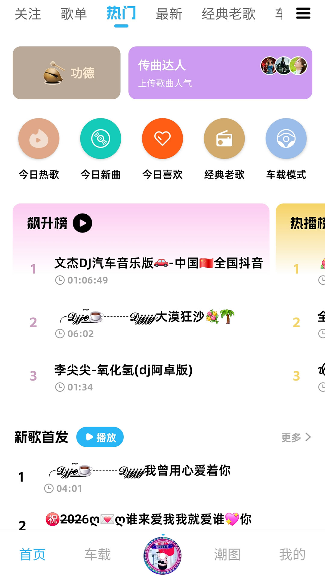 应用截图1预览