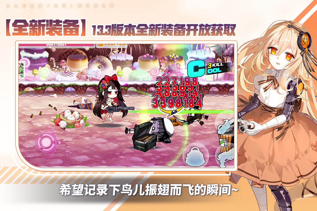 应用截图5预览