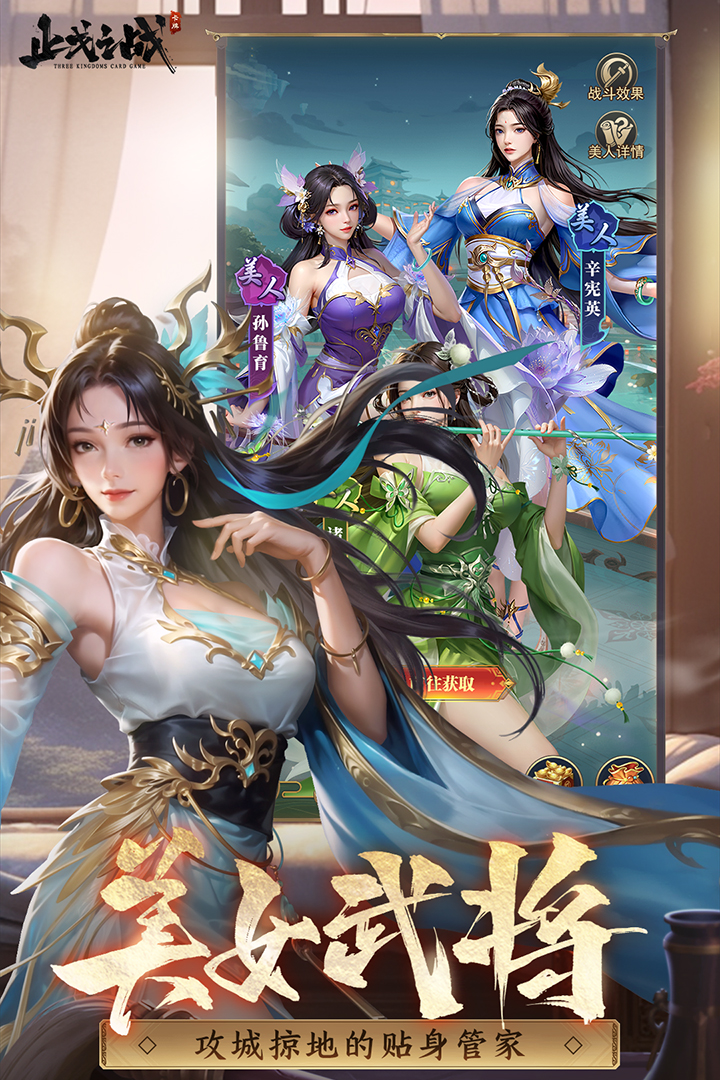 应用截图3预览