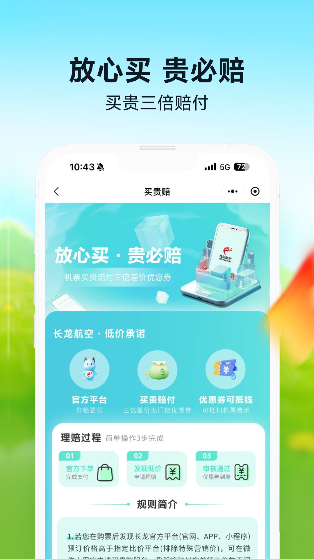 应用截图5预览