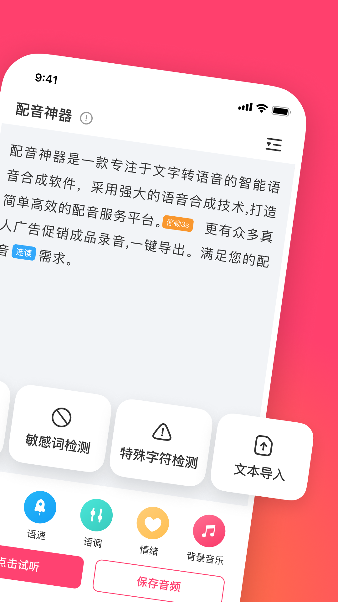 应用截图2预览