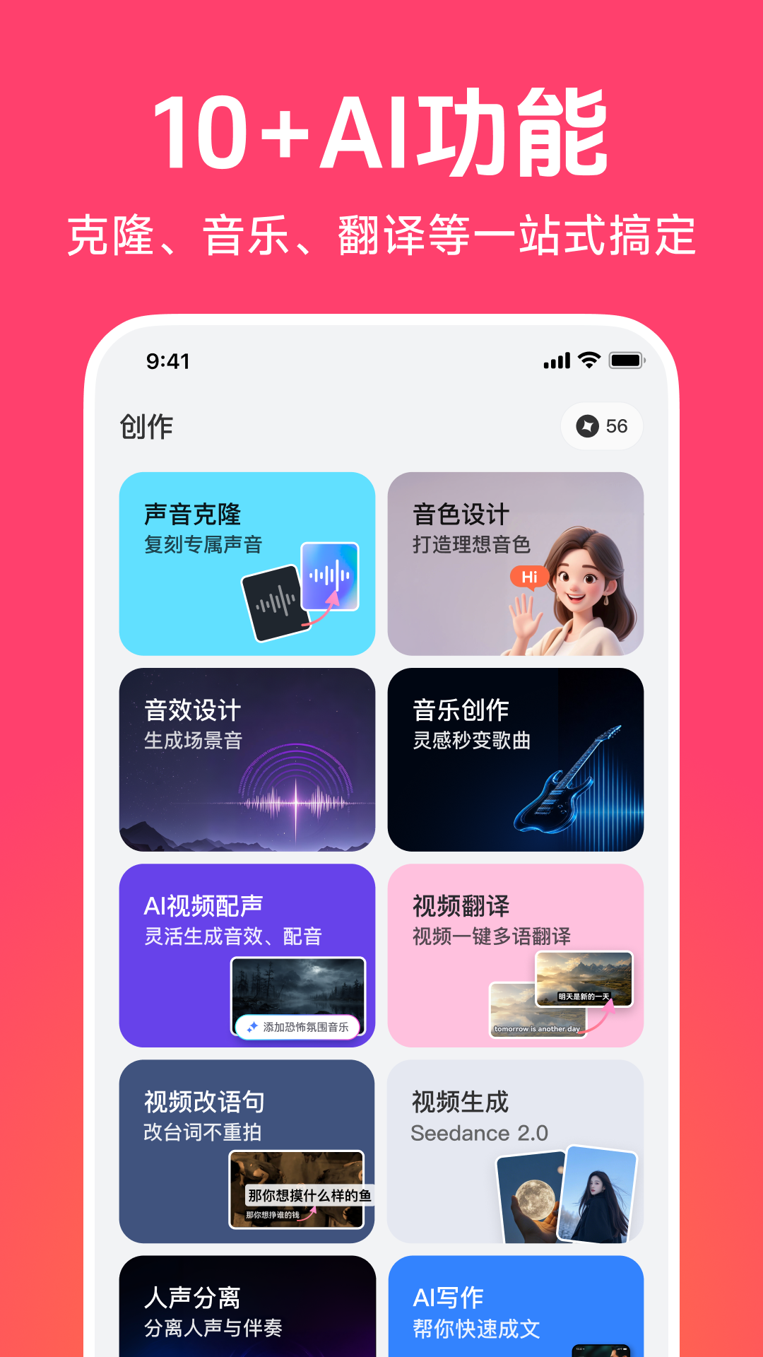 应用截图4预览