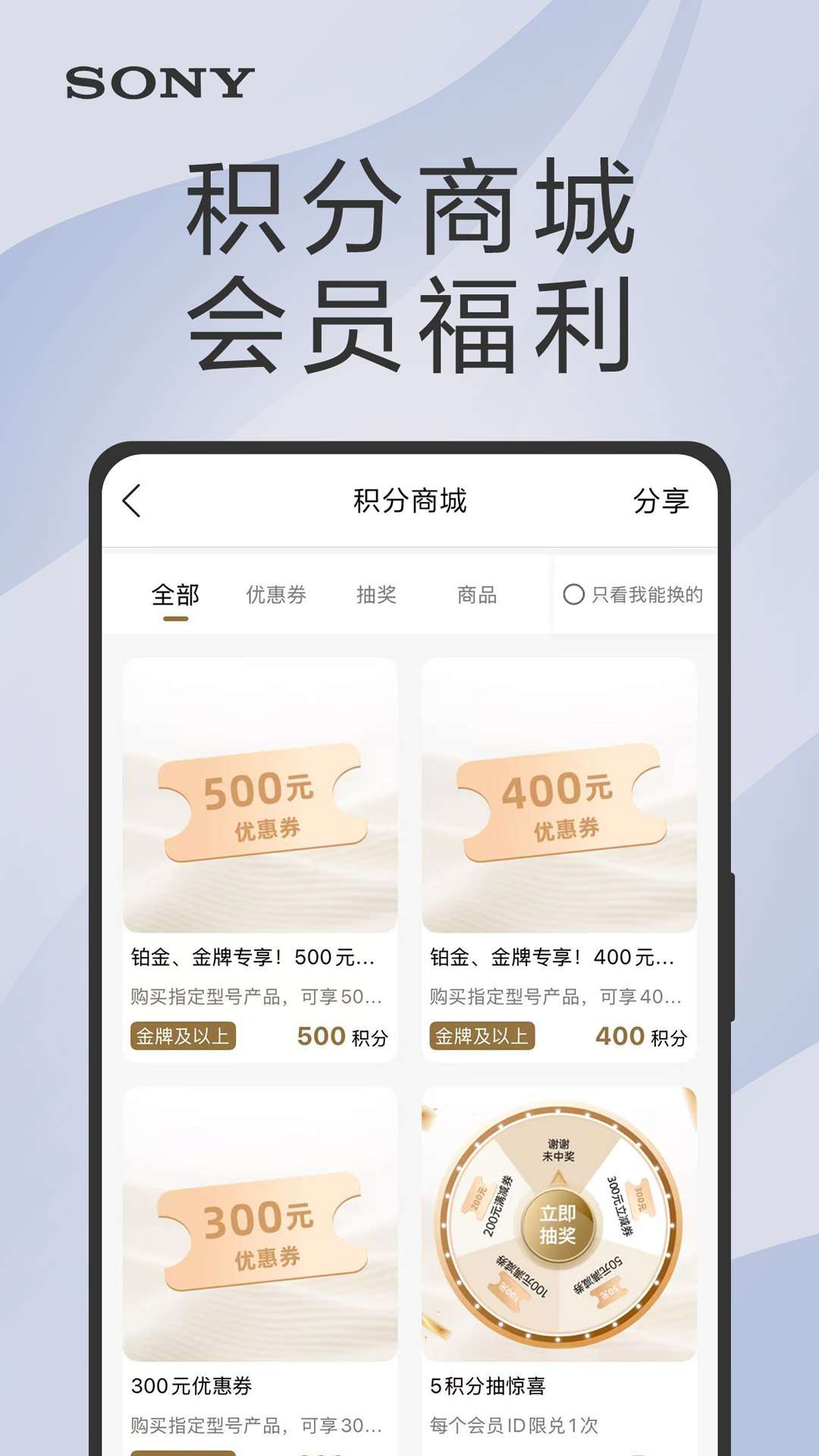 应用截图5预览