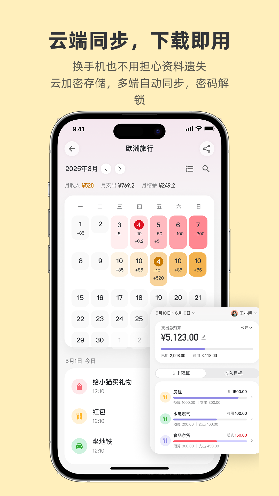 应用截图4预览