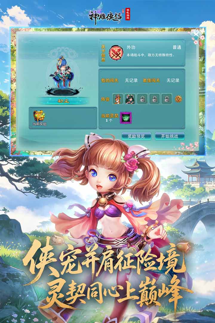 应用截图3预览