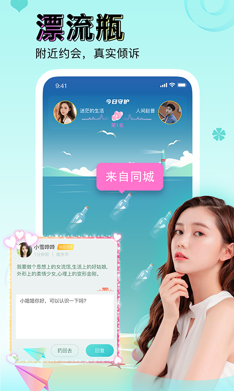 应用截图1预览