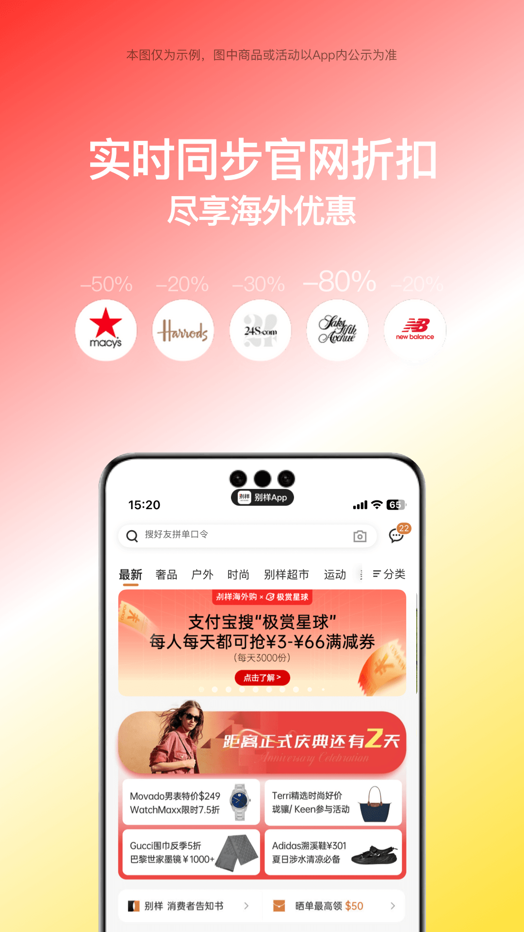 应用截图4预览