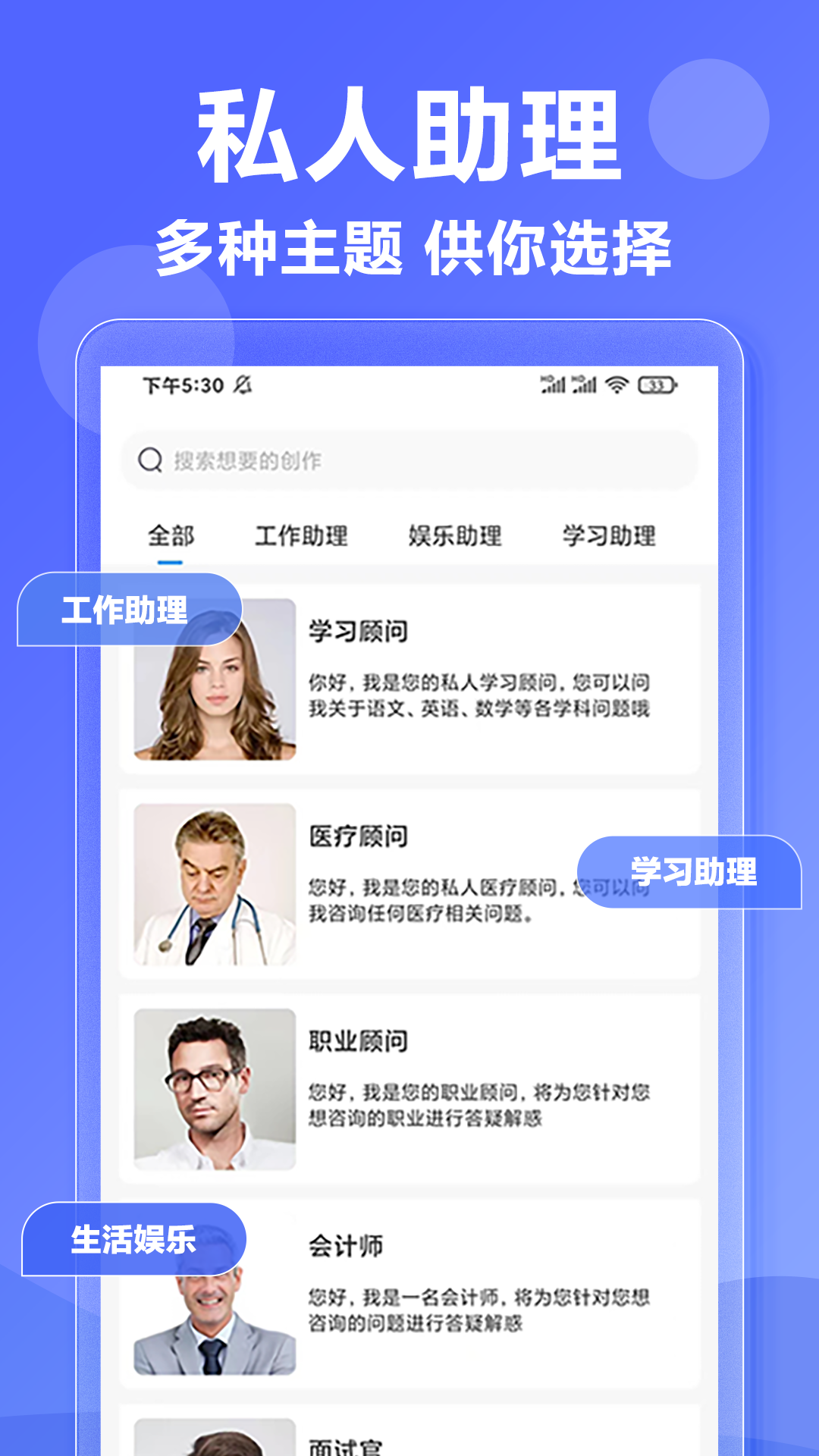 应用截图4预览