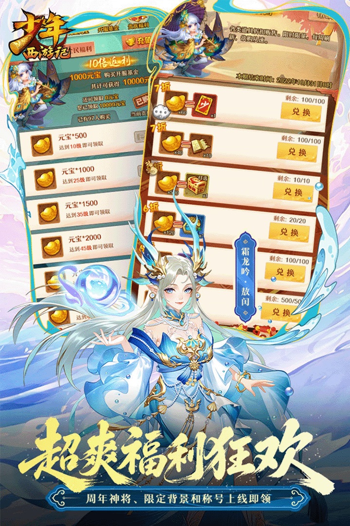 应用截图3预览