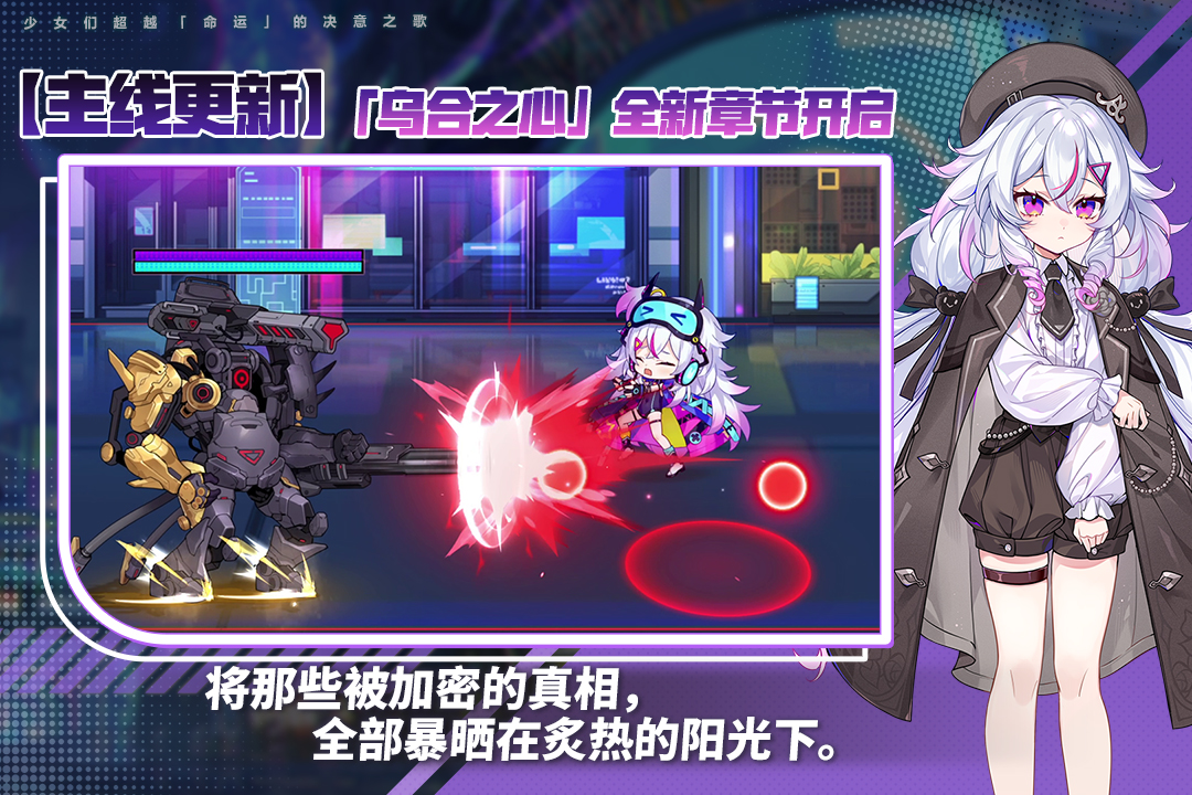 应用截图3预览