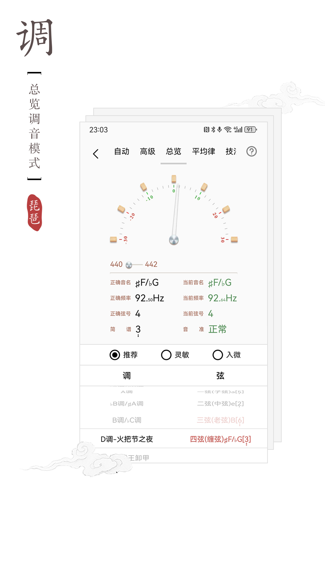 应用截图5预览