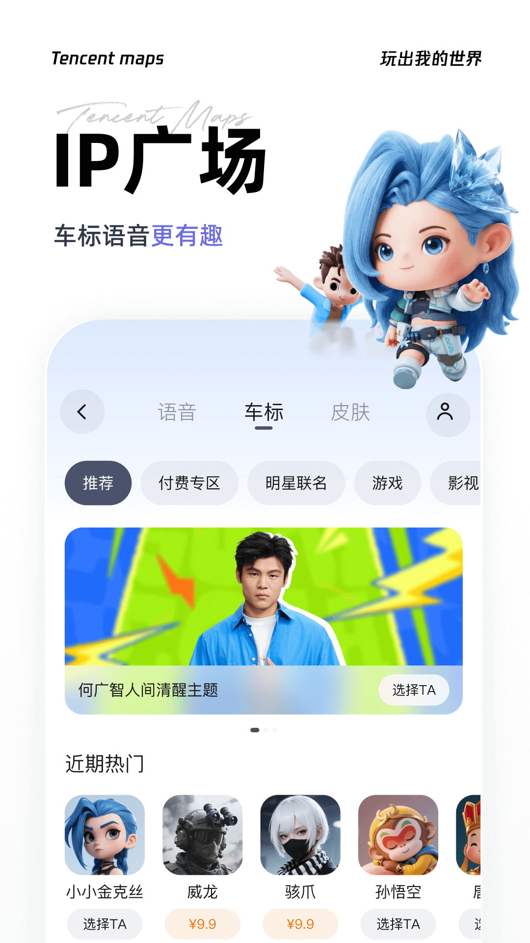 应用截图5预览