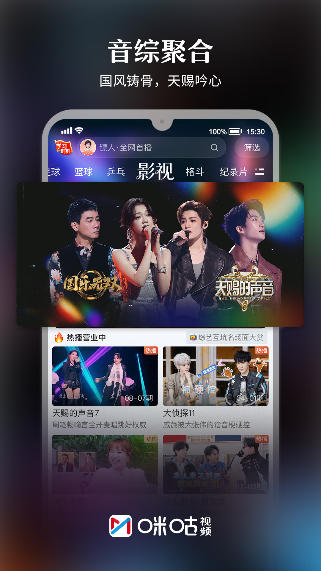 应用截图5预览